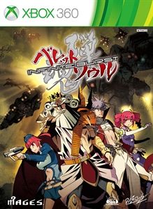 Bullet Soul: Infinite Burst box art for Xbox 360